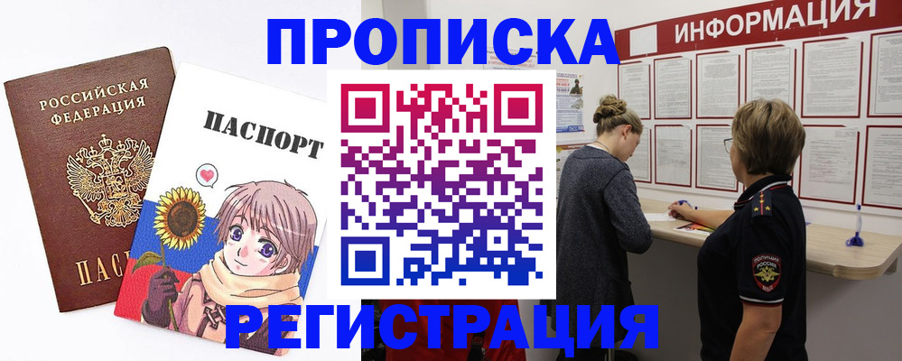 регистрация для дет. сада в Лесозаводске