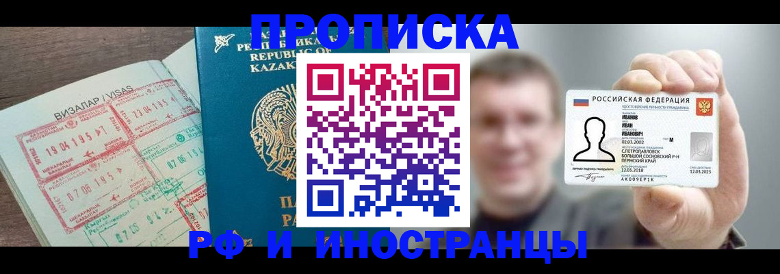 пропишу в квартире в Лесозаводске